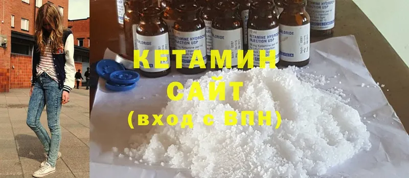 дарнет шоп  Дегтярск  КЕТАМИН ketamine 